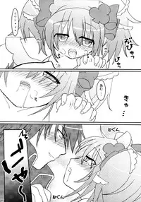 (C79) [Angel☆Tear (Togo)] Shugo Shugo! Soushuuhen (Shugo Chara!)