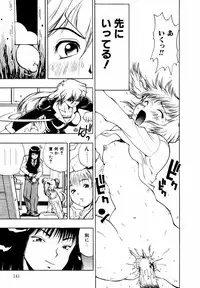 [Penicillin XI] Hajimari no Shizuku