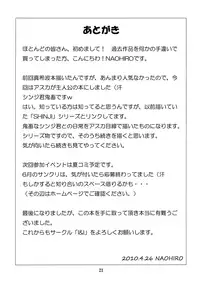 (COMIC1☆4) [I&I (Naohiro)] Asuka's Diary 01 (Neon Genesis Evangelion) [English] =LWB=