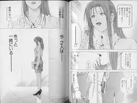 [Yuuki Ryo] Crimson Heart 3