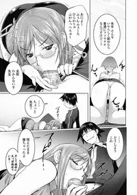 Bishoujo Kakumei KIWAME Road 2012-06 Vol.1 [Digital]