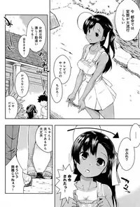 COMIC Anthurium 005 2013-09