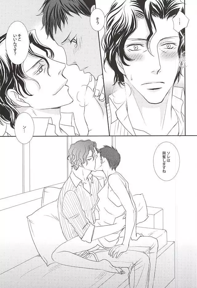 Watashi no Aomine-kun ga Konna ni Kawaii Wake ga Nai