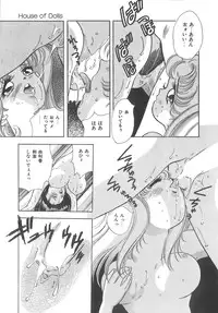 [Hayami Yumi] House of Dolls