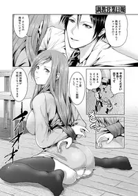 COMIC Anthurium 005 2013-09 [Digital]