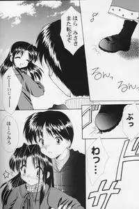 [Anthology] Girls Parade '99 Cut 8