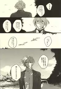 (SPARK10) [Fiz (ilo)] GRENADINE (Axis Powers Hetalia)