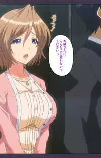 [Lune Comic] [Full Color Seijin Han] Chijoku no Seifuku Special Complete Ban [Digital]