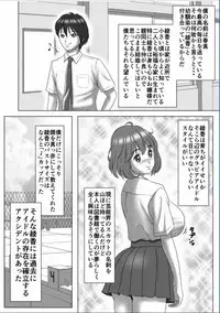 [Ecchi na Taikendan Kokuhaku Toukou Otoko Jyuku] Kyokon no Charao ni Nagasarete Kairaku Ochi Shita Kanojo