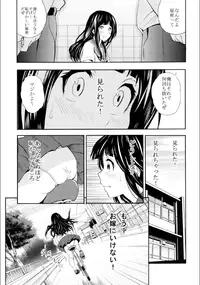 (C82) [GOLD DUST (Tange Suzuki)] ERUSCA (Hyouka) [Digital]