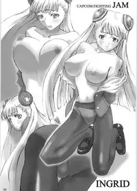 (C67) [Shimoyakedou (Ouma Tokiichi)] Noble Liquid (Capcom Fighting Jam)