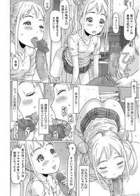 [Anthology] LQ -Little Queen- Vol. 5 [Digital]