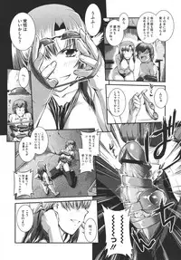 [John Sitch-Oh] Suieibu Capriccio