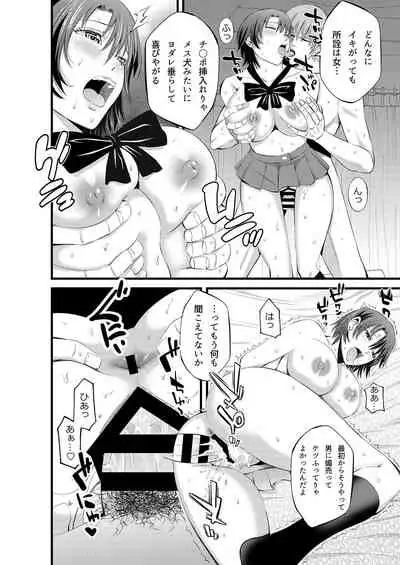 Kamimachi Kansai Musume Kimeseku Choukyou