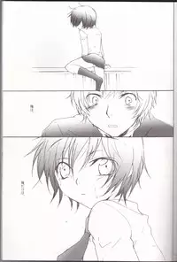 [Eidanchikatetsu(Masayoshi Tomoko)]sakura no kuni, sekai no owari