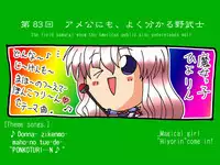 [Neko Neko Soft] 4-koma