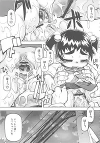 [Anthology] MOMOPAN 6 [Sailor Fuku Chikan]