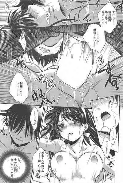 Manga Bangaichi 2011-03