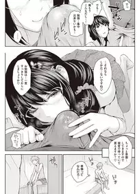 COMIC Shitsurakuten 2016-08 [Digital]