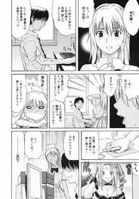 COMIC Megastore 2005-07