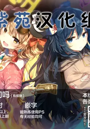 Very Very Nama Honban