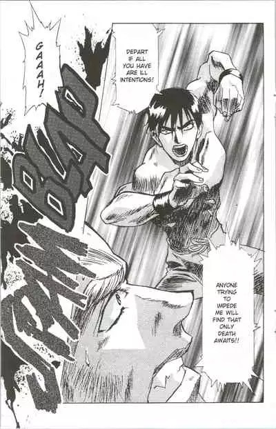 [Kawarajima Koh] Immoral Angel 10 [English]