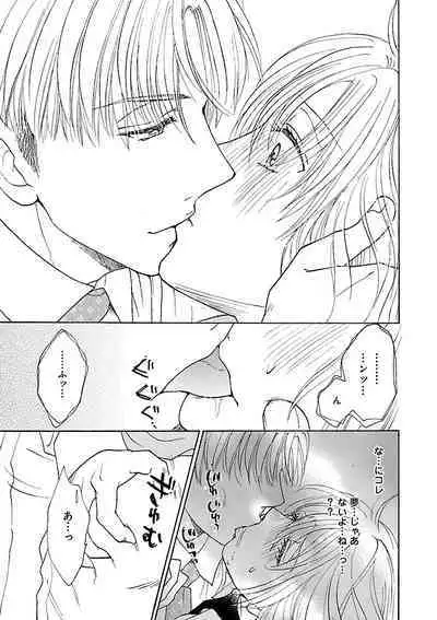 Renai LoveMax 2023-02