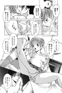 [Kurogishi Kazeoki] Slave girl