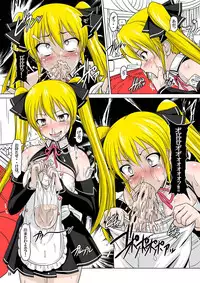 [HAKUEKI SHOBOU (A-Teru Haito)] Hentai Mesubuta Sengen (DREAM C CLUB) [Digital]