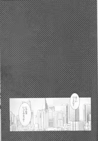 (Boku no Hero) [TK-Brand (Nagi Mayuko)] Candy Bunny (TIGER & BUNNY)