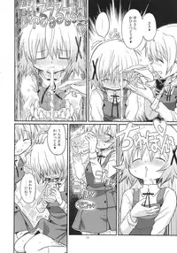 (C86) [GADGET (A-10)] Futanari Sketch (Hidamari Sketch)