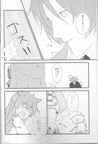 (Love ♥ Collection 2014 in Summer) [CNC (Kanko)] Oishii Gohan (Juuza Engi ~Engetsu Sangokuden~)