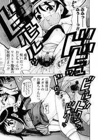 [Awaji Himeji] Jyokuiku