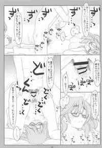 Hitori Ecchi ga Suki Sugita Araki Sensei ga Warui P ni Ero Idol ni Sareta Ue ni Off-kai kara Omochikaeri Suikan Sarechau nante