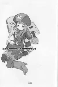 [BLACK LIST (Hiura R)] Tron sama Detune ka Keikakusho. (Rockman Dash, Gyakuten Saiban)