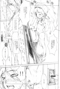 [GADGET Koubou (Various)] Kikan GIRLIE Vol.2 (Various)