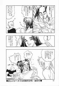 Anthology - Shemale Collection 1