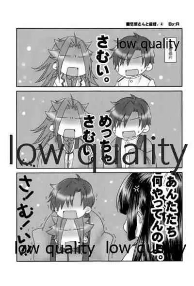 (C91) [Alikui V Line (Various)] Tamani wa Futari de Shippori Nomu kai 2 (Kantai Collection -KanColle-)