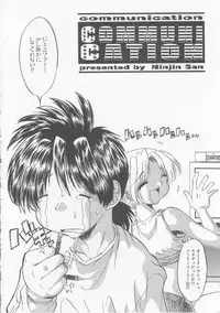 [Ninjin San] Oyakodon