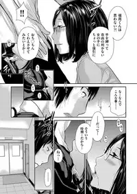 COMIC AUN 2018-04 [Digital]