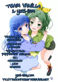 (C82) [Yume no Niwatori Goya (Sabanoniwatori)] ReiNao ga Muramura suru!? | Reika and Nao get turned on! (Smile PreCure!) [English] [Yuri-ism + TV]