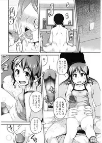 COMIC LO 2017-03 [Digital]