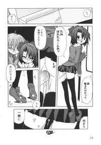 [Anthology] School Days