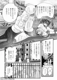 [Kamitou Masaki] Gakuen Fight Jokyoushi Wrestler Runna