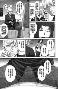 [Tsukino Jyogi] Boku no Yayoi-san | 我愛的彌生小姐 [Chinese]