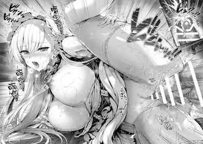 [Neko wa Manma ga Utsukushii (Hisasi)] Bel to Lesson (Azur Lane) [Chinese] [空気系☆漢化]