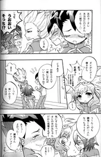 (CCTokyo127) [Apollon+ (Miyamu)] G3! (Inazuma Eleven)