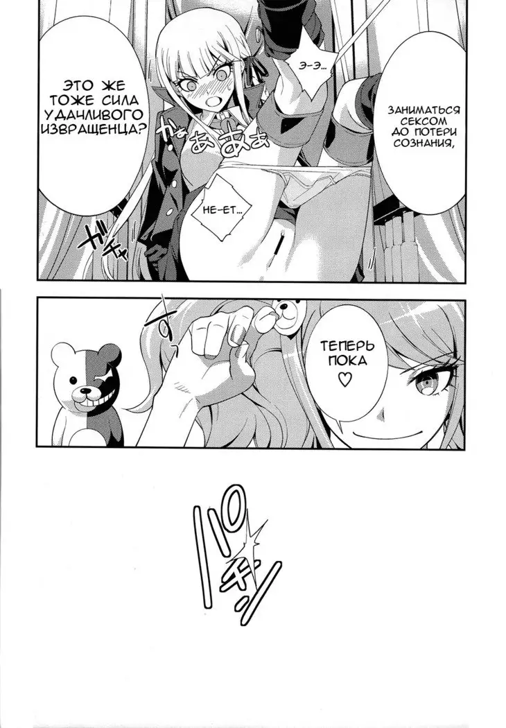 accident | Инцидент