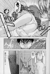 [Takeshita Kenjirou] Yoiko no Uta 1