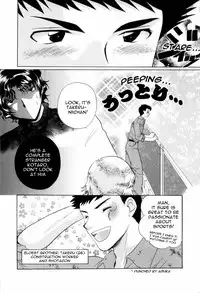 [Tatsunami Takajin] Brother x3!! Kisses [English] [Nekoshota]